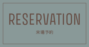 RESERVATION \