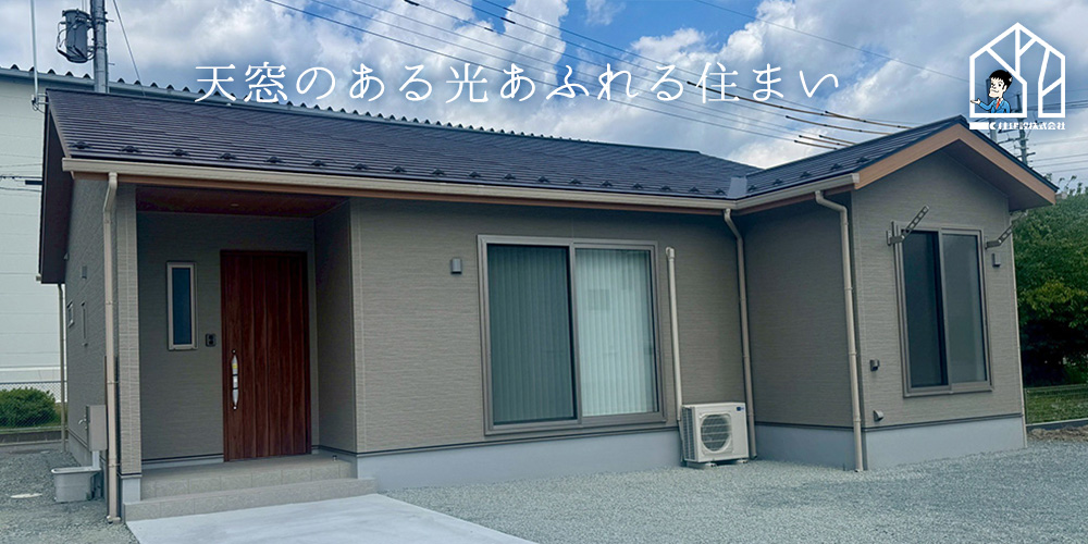 建築実例