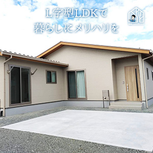 みどり市 Y様邸