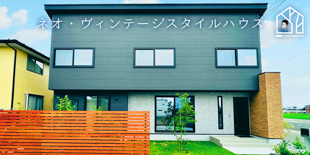 建築実例
