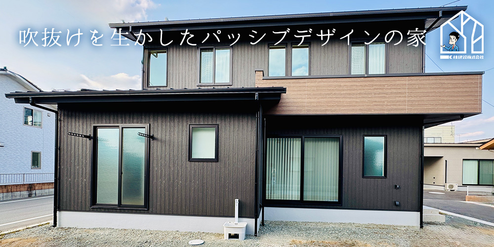 建築実例